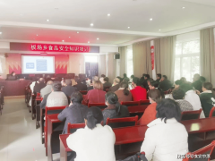 <b>鞭策食全凸起问题专项整治及农村假劣伪劣食物</b>
