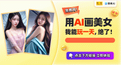 <b>有了搜狐简单AI</b>