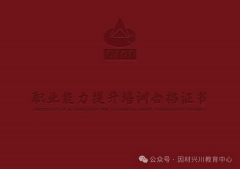 “食物平安办理员”具有较大的成长