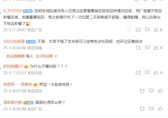 <b><b>当我们选择对不文明行</b></b>