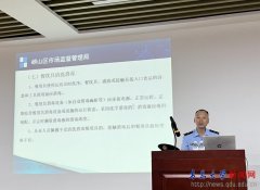 <b>培训会由崂山区市场监视办理局督办理所宋连代</b>
