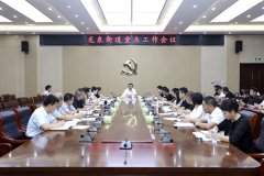 <b>善始善终地</b>