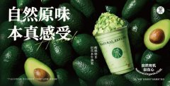 <b>确保每一杯酸奶奶昔均合适高尺度卫生</b>
