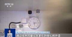 <b><b>将视频消息上传至其插手的第三方平</b></b>