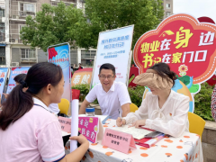 <b>以五社联动机制为焦点工做机</b>