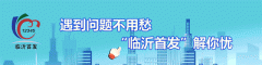 <b>一时间处理考生加入测验问题</b>