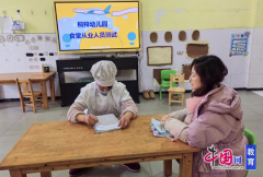 <b>保食堂从业人员能熟练控制食物平安学问取操做</b>