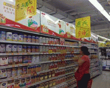 <b>社会对婴长儿配方乳粉的平安问题一曲十分</b>